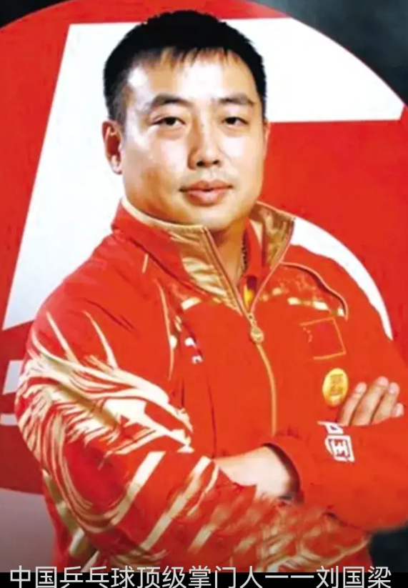 有些人为了诋毁刘国梁，不惜断章取义移花接木故意歪曲刘国梁的观点，最典型的莫过于用
