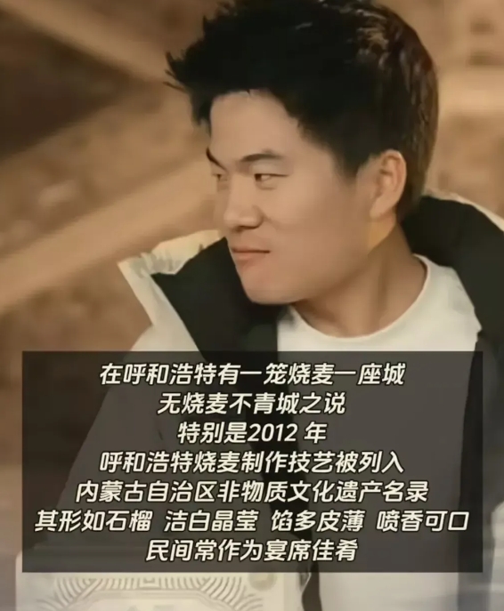 董宇辉又又又出来道歉了！“烧麦事件”让董宇辉又成了风口浪尖上的人，“大放厥词，不