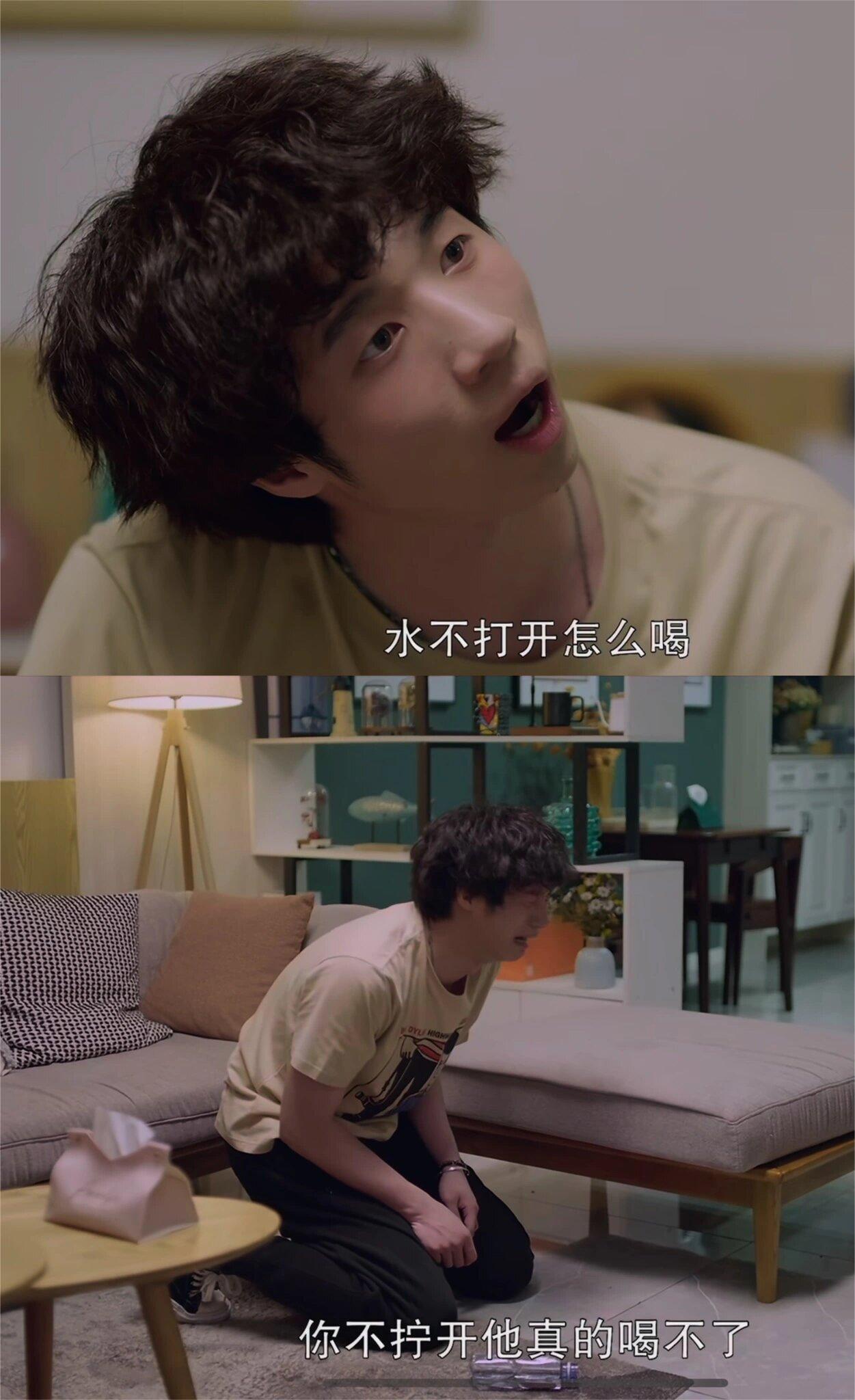 陈光普真的很在乎林拓！比家人还靠谱！