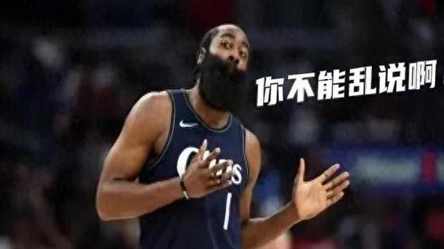 哈登手撕乌度卡？这瓜我吃撑了！