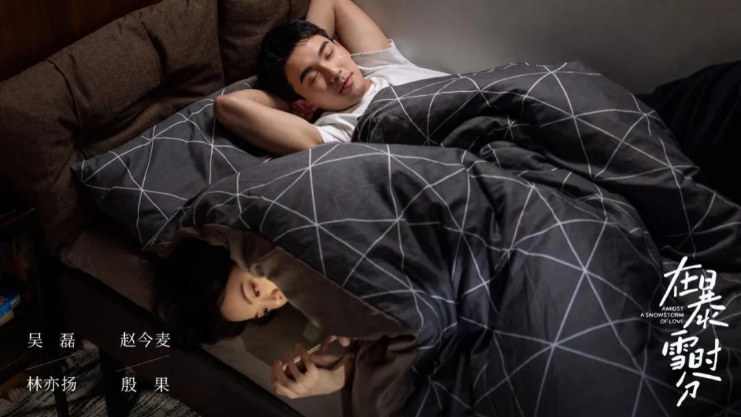 《在暴雪时分》“恋爱脑”殷果永远不知，林亦扬那么爱她，为什么会在见她父母前让她“未婚先孕”？