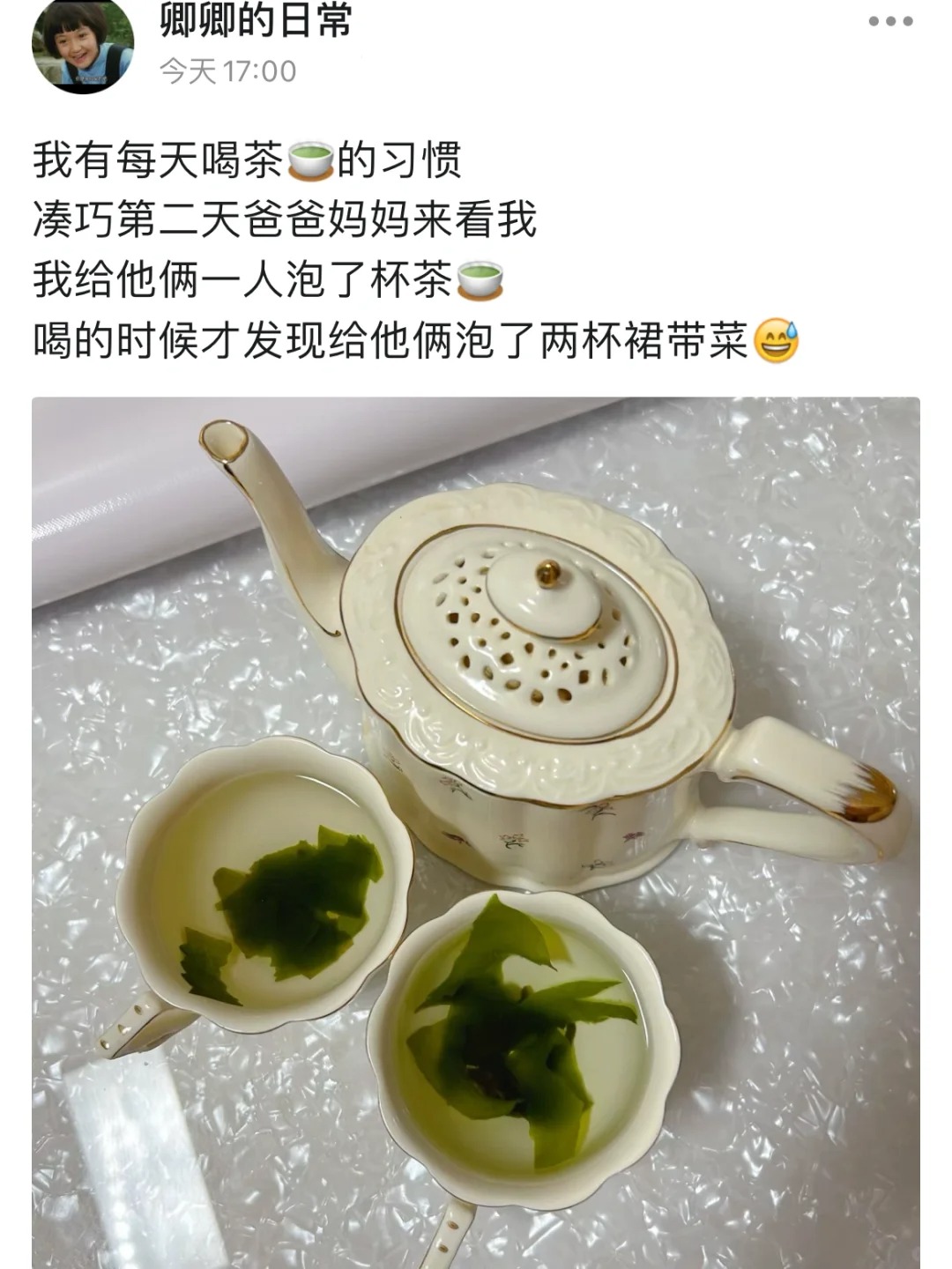 每天和老公绞尽脑汁报复对方
我给他用牙签做了根玉米肠
他把我的茶叶换成了裙带菜
