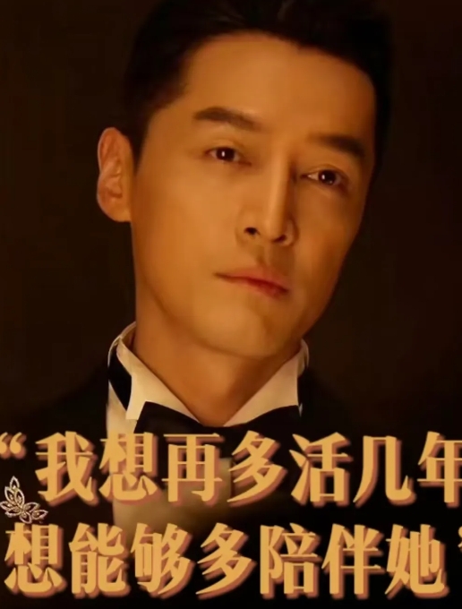 胡歌一句话，让我破防了
这个用《琅琊榜》教会我们向阳而生的男人，却在女儿一声抱抱