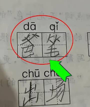 所有这个拼音应该怎么写？