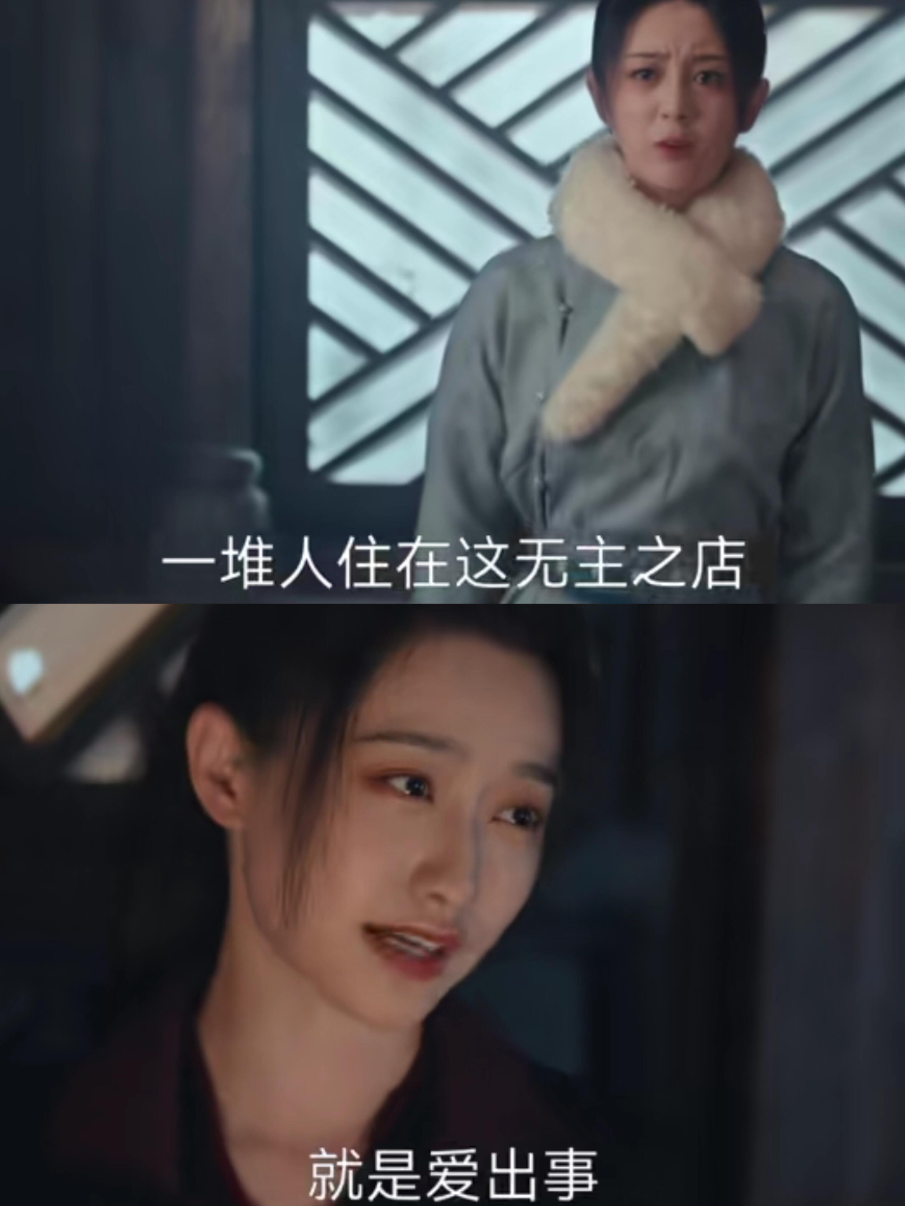 在无主之店又发生了悬案，谁是幕后黑手