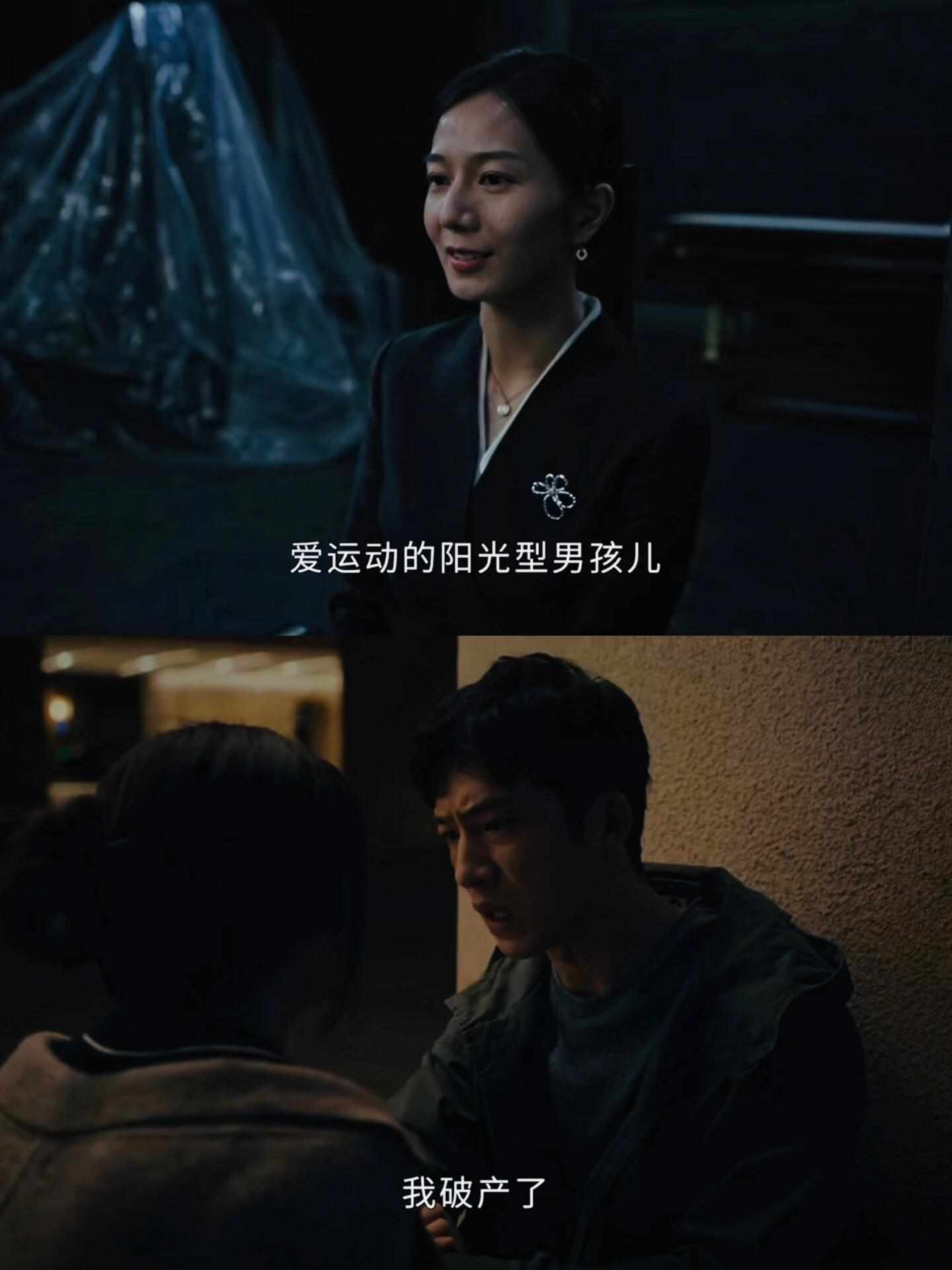 新生：浪漫人设的感情骗子，费可招数太高明