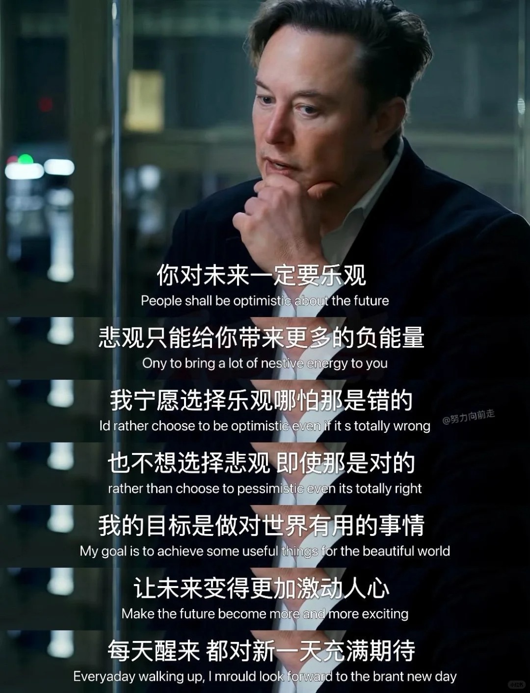 这段话好有力量