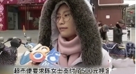 浙江杭州，24岁女子陈娟，走进一家杂货店购买生活用品，见一口铁锅非常精致，忍不住