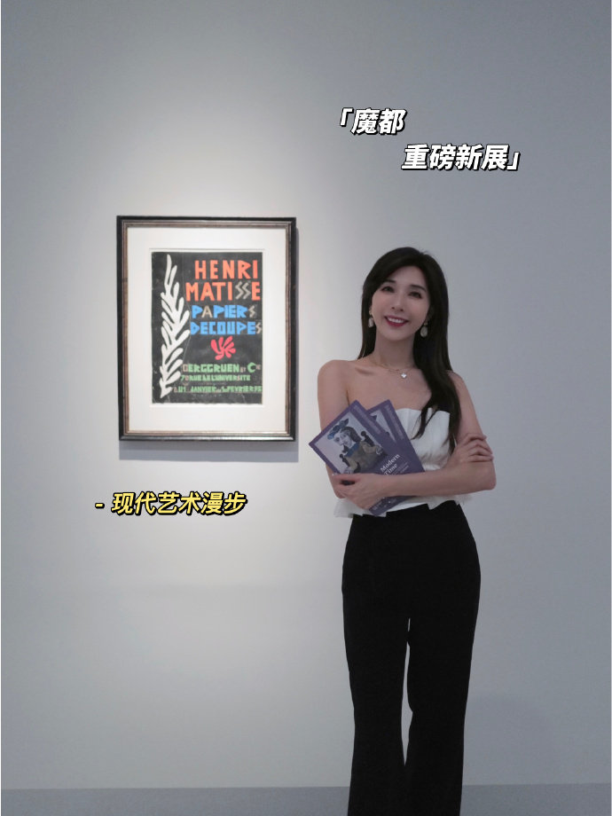 魔都新展｜在UCCA漫步现代艺术