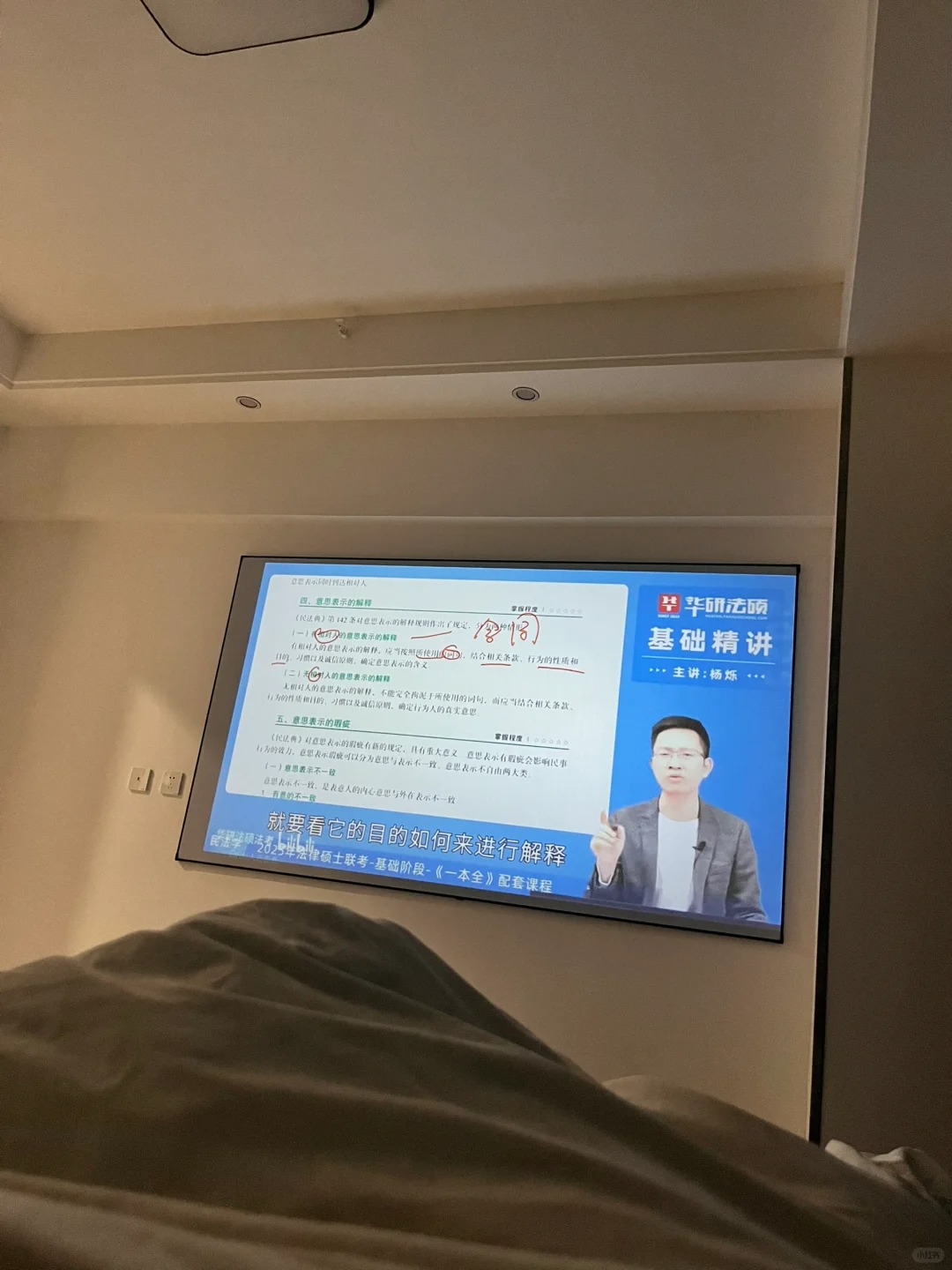 和男朋友开房然后他打开了网课
男朋友大三 今年考研
但是还是令人费解。。。。是我