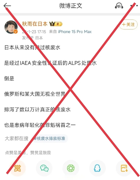 在舆论上敌人一直没消停，只要有机会就跳出来造谣抹黑