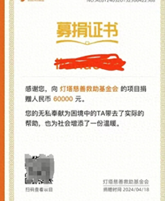 11月16日，江苏南通，一位父亲的求助帖在网络上炸开了锅：患有精神分裂症的女儿，