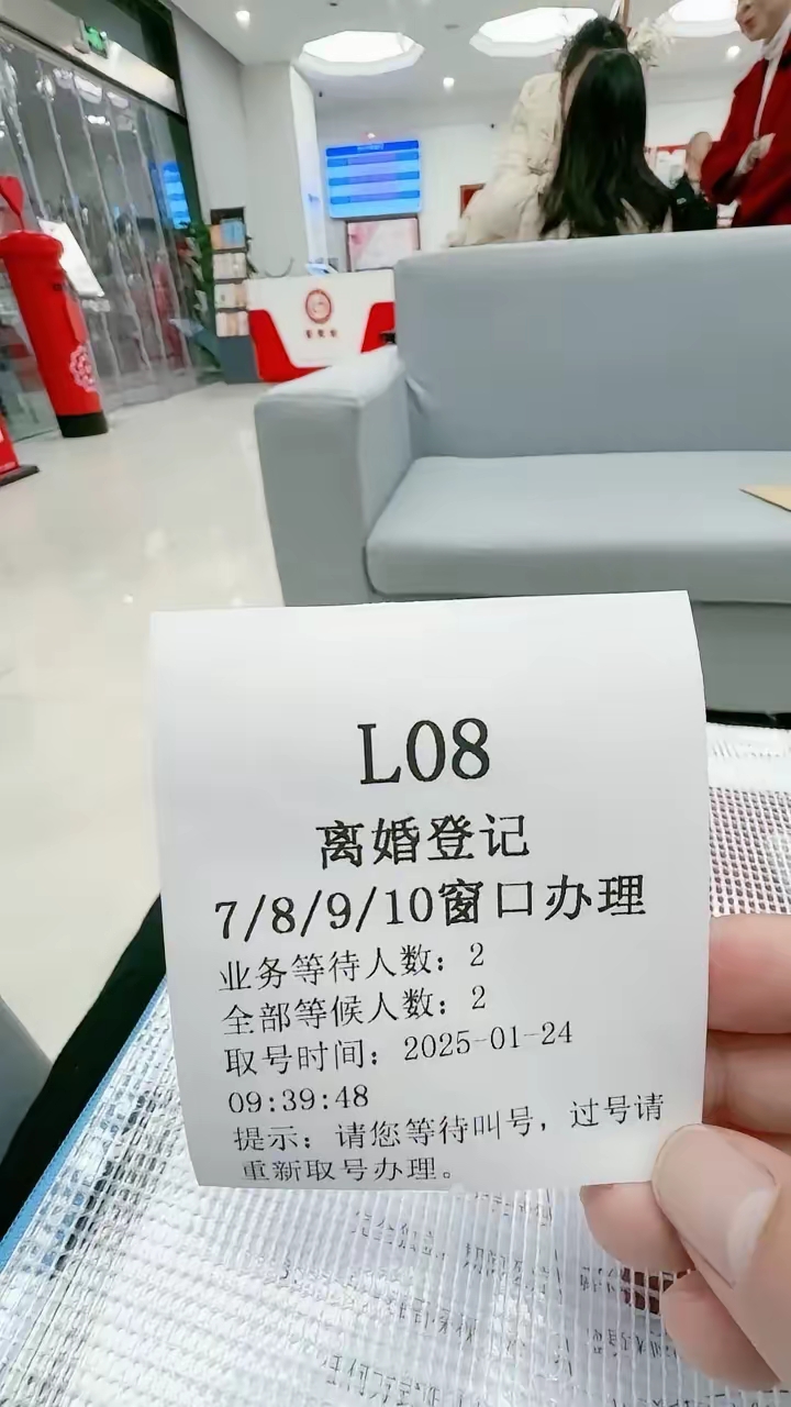 民政局结婚的一对都没有，离婚的排成队，坐在这里感受了几个家庭的协商，家家都有本难