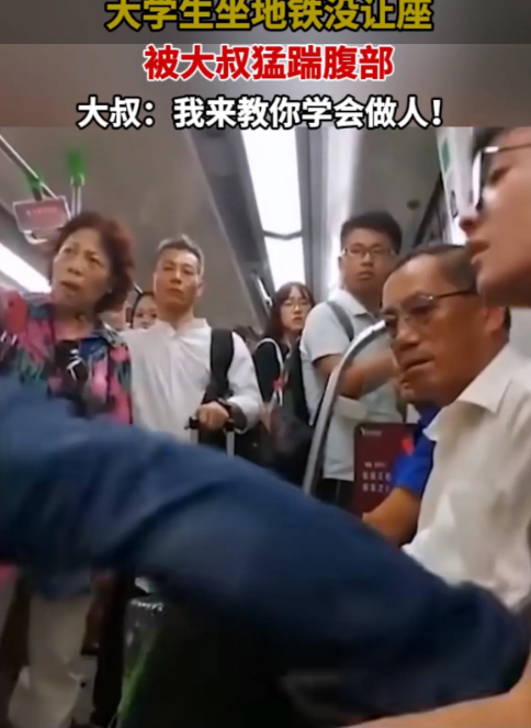 中国人的血性呢，为什么不敢反抗