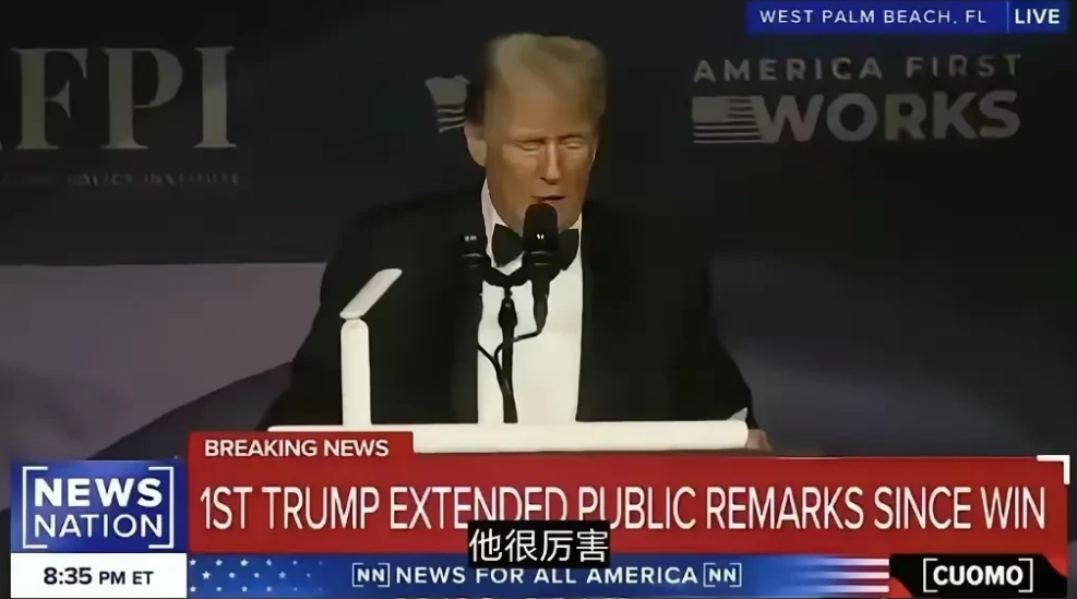 特朗普自选举胜利以来的首次公开讲话！

第一点：“我将致力于重振美国制造业，过去