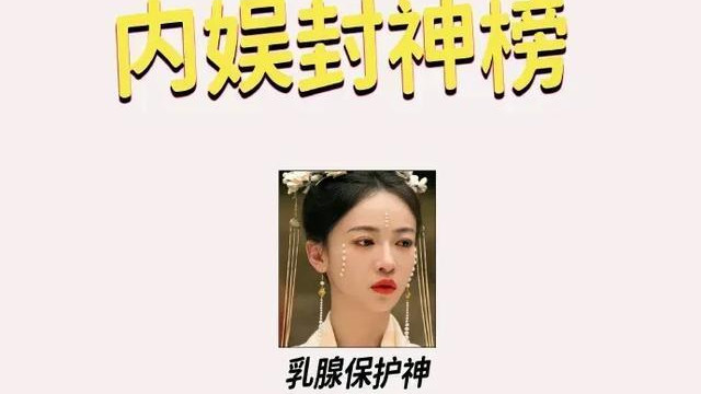 吴谨言与洪尧：爱情与争议同行，甜蜜官宣，全网热议！