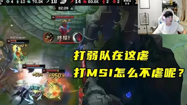乐子来了！Uzi直播打剑三攻防战被对手虐泉