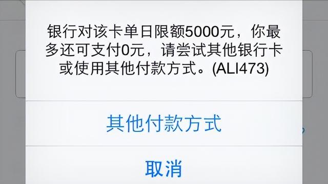 #储户取款受限# 银行应力避“一刀切”的风控措施对正常储户造成的不便，而是应该用