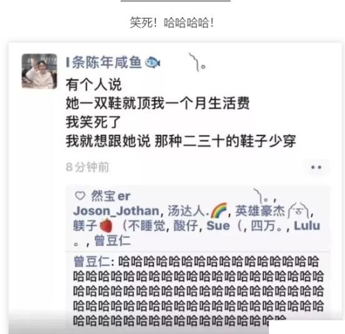 我就想跟她说