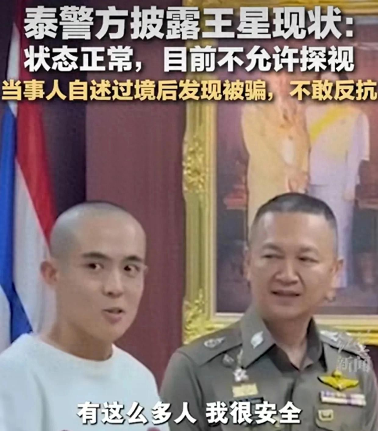 王星事件还没结束，陈奕迅泰国演唱会受牵连，主办方：不允许退票。这消息一出，好多人