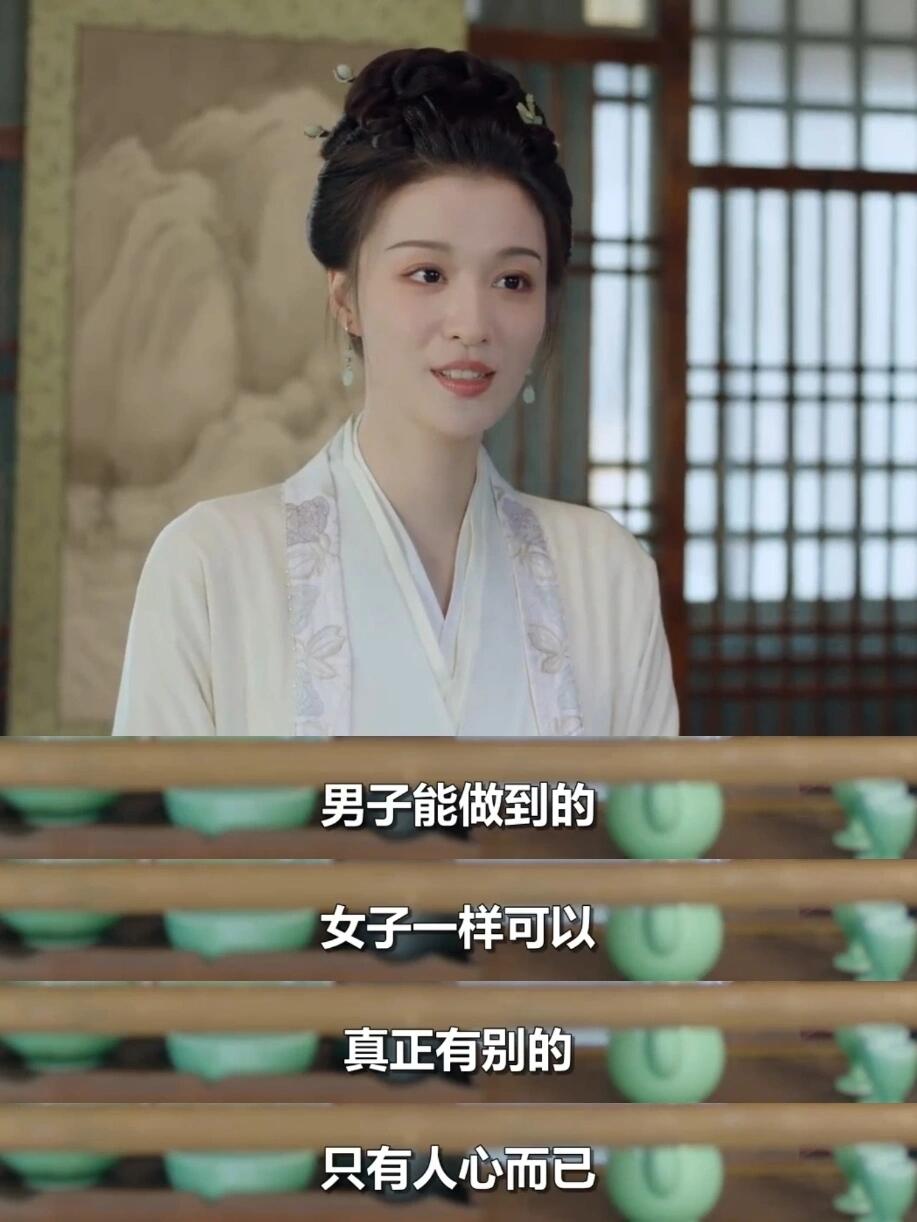 内娱能不能多拍这样的女主啊！！！