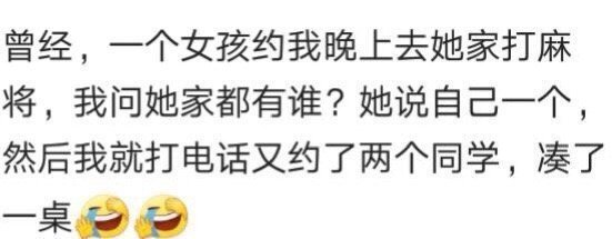 男生是真的不懂单身的女生