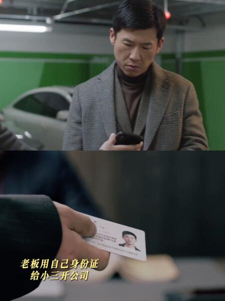 王骁在凡人歌中的忠诚遭背叛，心疼