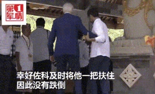 拜登在G20峰会出洋相，还好印尼总统眼疾手快。

拜登乘车到红树林种树，不过在上