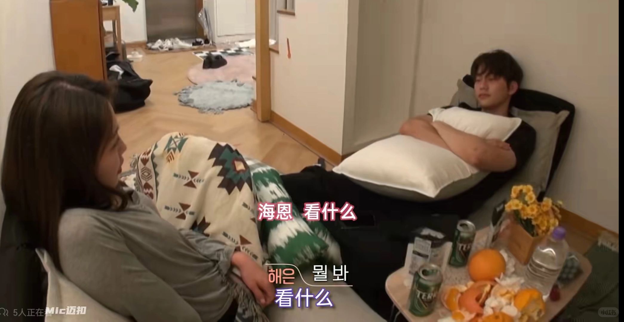 最致命的吸引力就是性张力
换乘恋爱2最后一集这一幕是郑基石对着屏幕都害羞的场面
