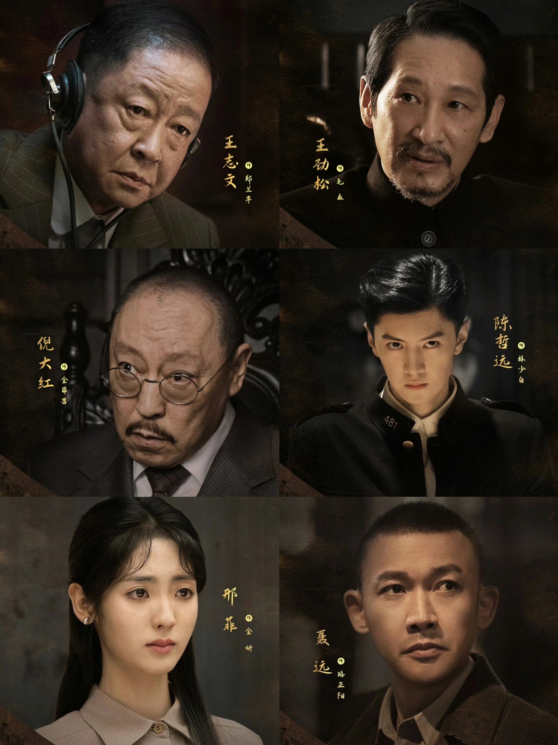 央视力推‼️谍战悬疑黑马来袭‼️