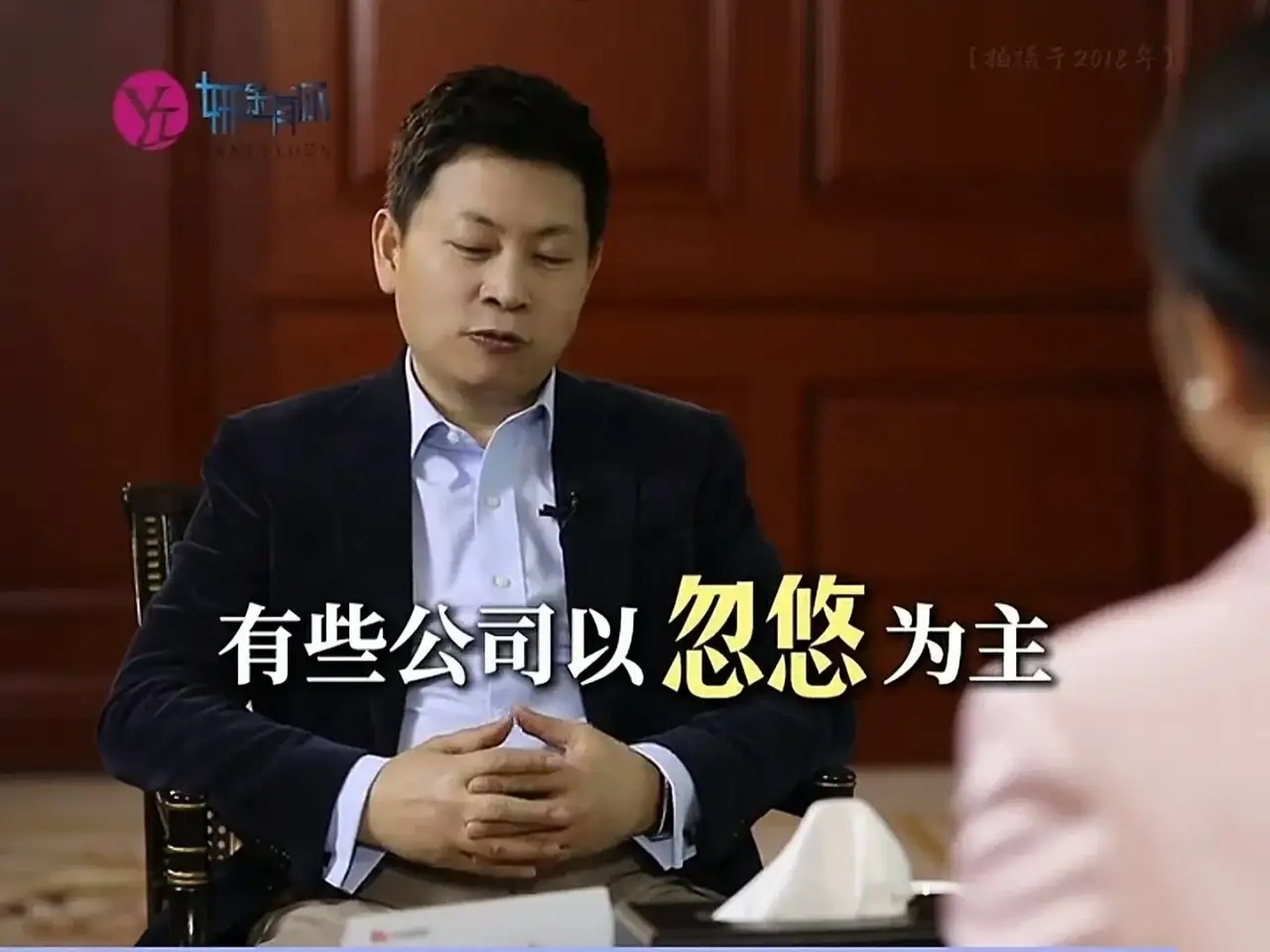 余承东在之前接受媒体采访时表示过，华为把所有获得的利润，都用来再投入进去了，但是