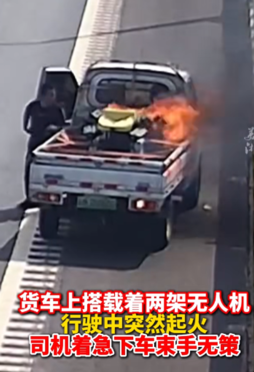 货车突然起火，司机束手无策，恰好一辆水产车路过