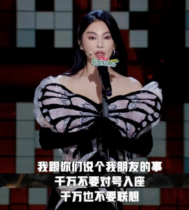张雨绮脱口秀暗示于适劈腿