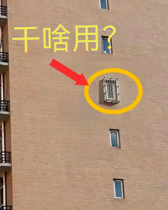10几层的高楼上，小偷也不能飞檐走壁吧，装这防盗网是不是脱裤子……呀，有懂的吗？