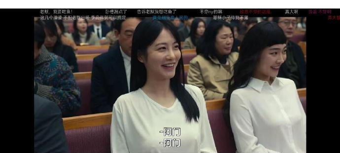 妍珍到底是有多大胆，做礼拜刻意穿白衬衣