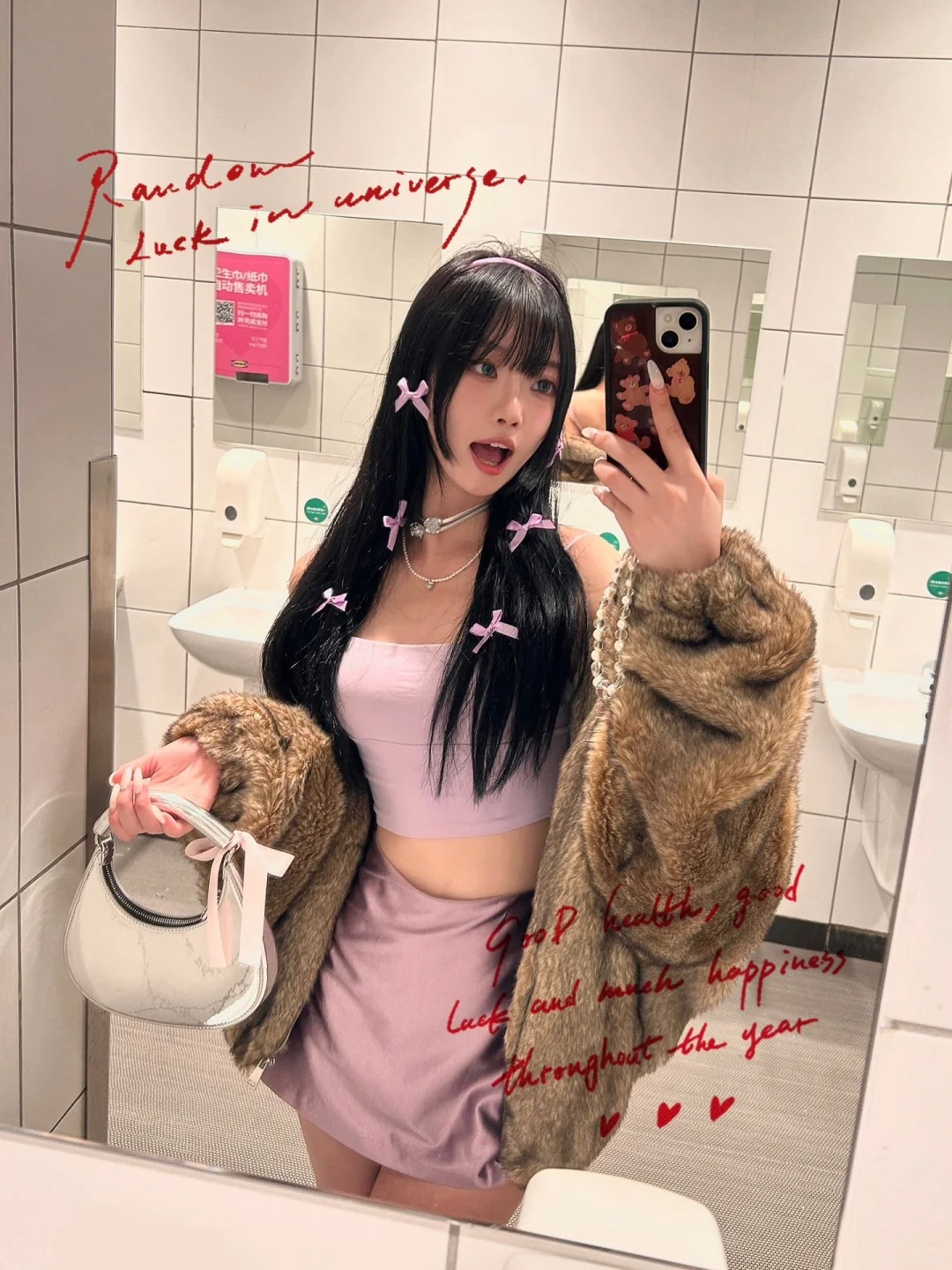 情人节和妈妈一起过🎀