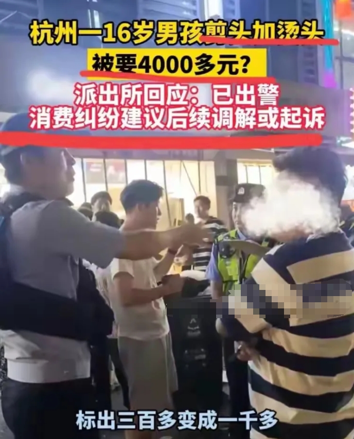 杭州不理发，原来是真得不能去理发

刚刚知道，“杭州不理发”可不是为人耸听，不听