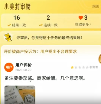 这个吃法我是真不理解