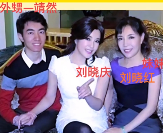 时隔二十二年，刘晓庆再次变成“一无所有”。
被亲妹妹刘晓红背刺，被亲手拉扯大的外