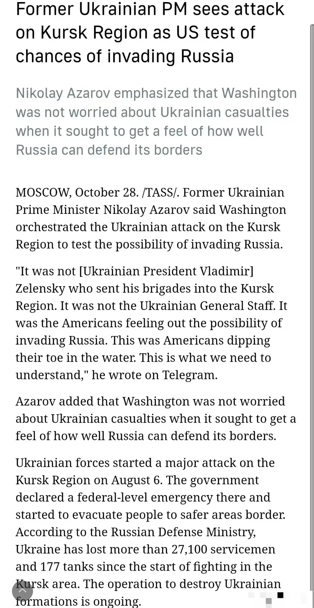 乌克兰前总理阿扎罗夫称，美国精心策划了乌克兰对俄库尔斯克州的袭击，以测试入侵俄罗