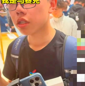 广州一个中学生，给全国人民贡献了一个笑话！这孩子，竟然逃课到上海苹果店，排长队，