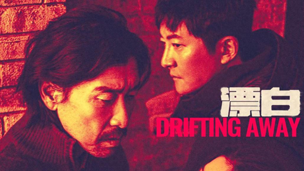 《漂白》真实案件和原型人物：电视剧还是保守了！