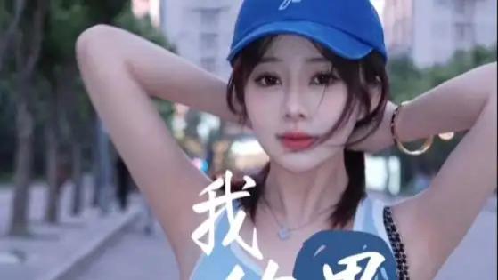 《我的跑腿男友》短剧在线免费全集：55集《我的跑腿男友》：李博一的跑腿任务，能否跑出一段甜蜜爱情？