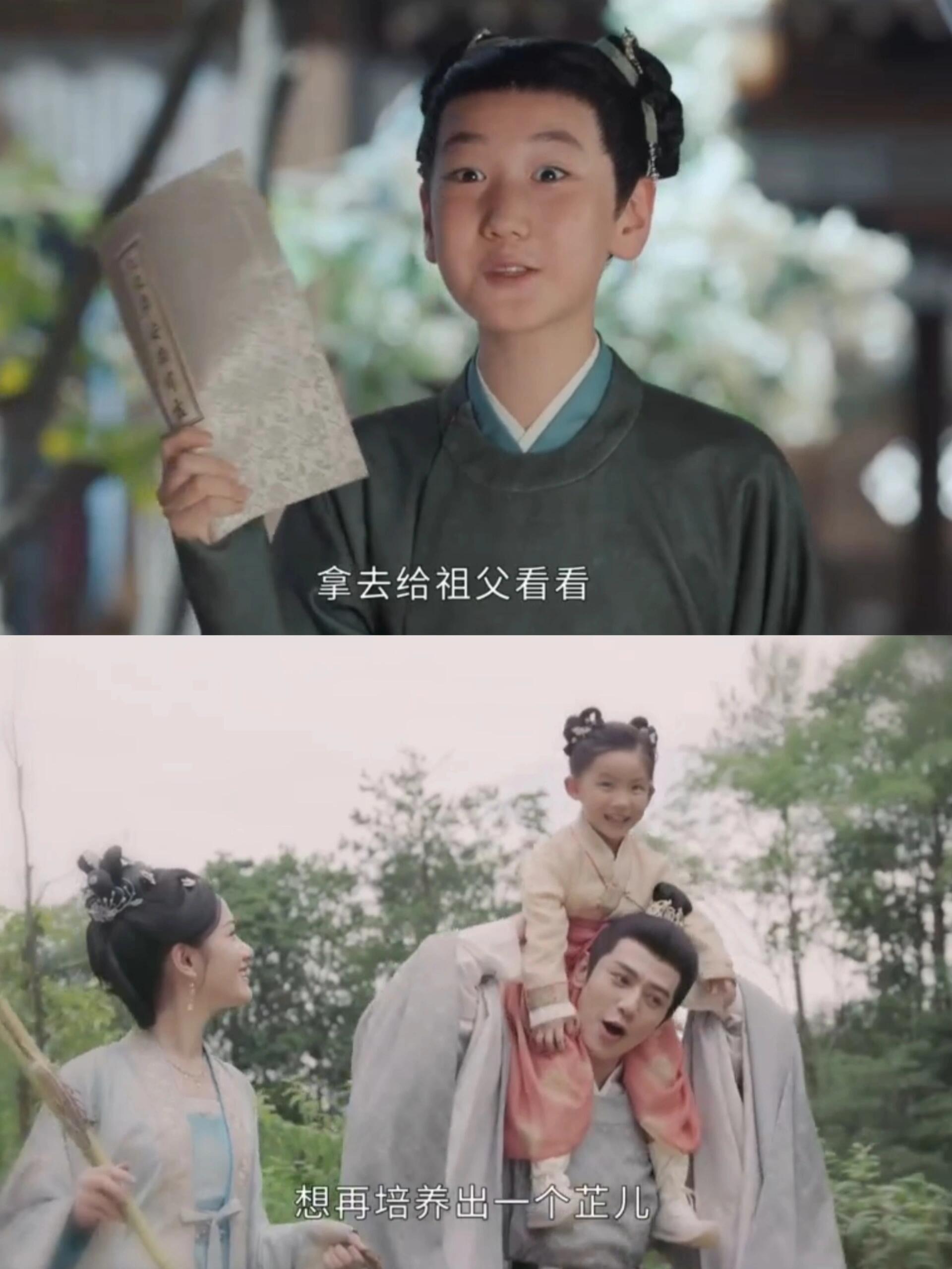 惜花芷：全员有交代的结局真的爱了