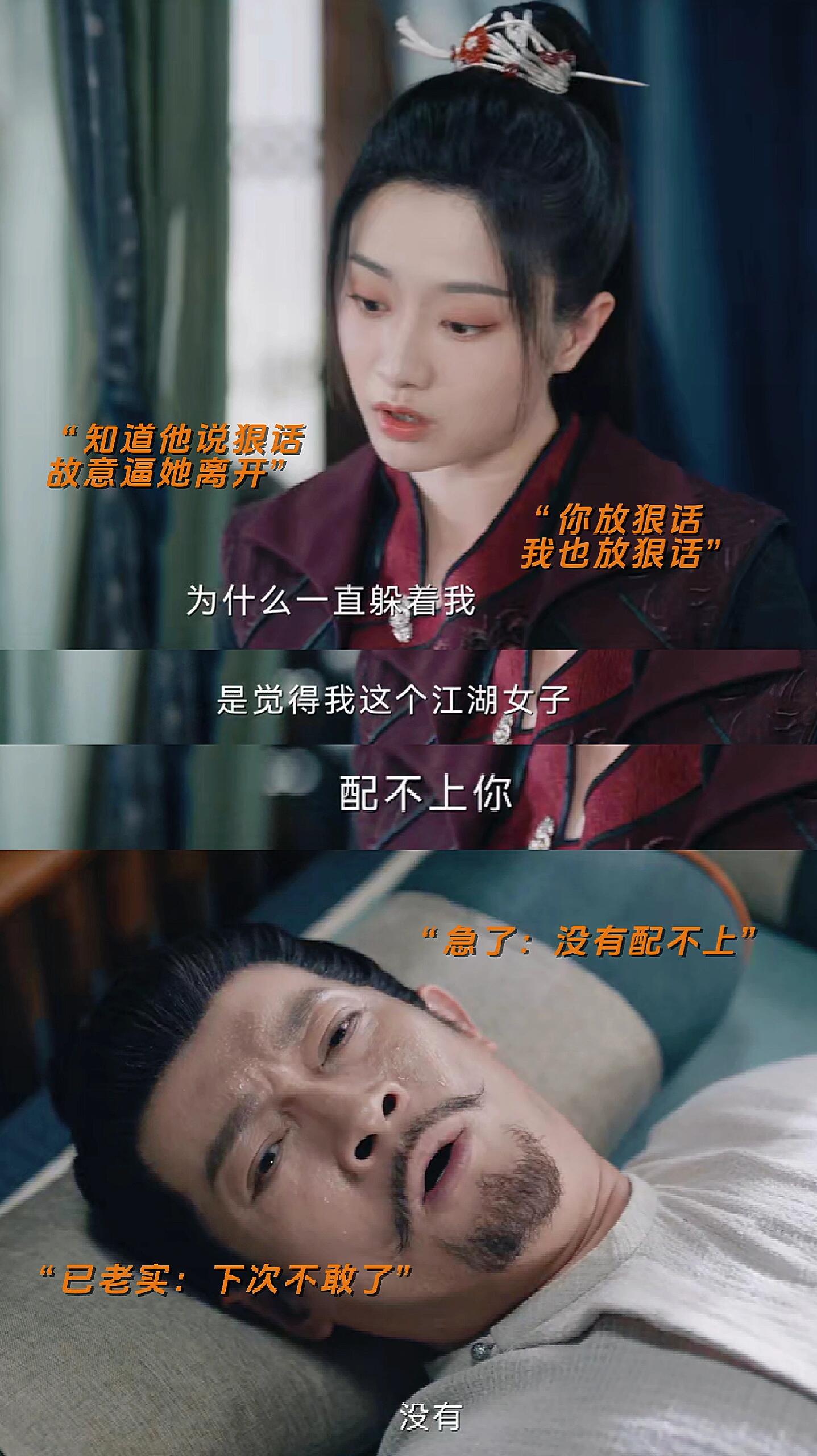 苏无名你嘴笨 那我们都是哑巴