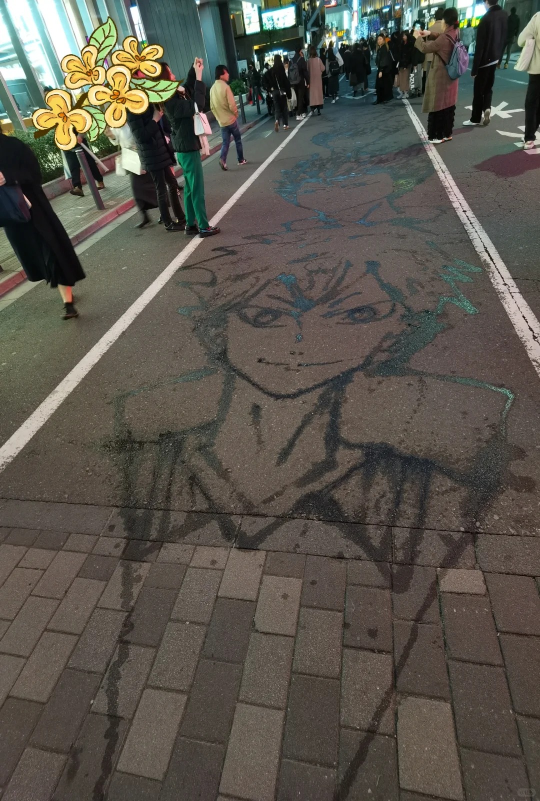 池袋路上大叔用水画的小排球