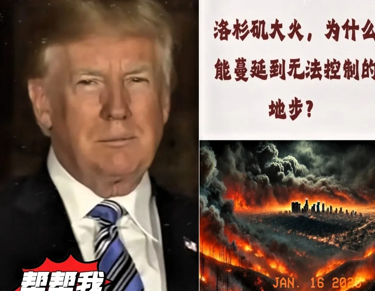 美国想叫中国捐款，当求援信飞到中国时，咱们的外交官一句话让美国人愣住了。