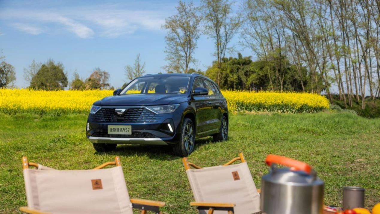 不止豪华空间，捷达VS7还有省油之道