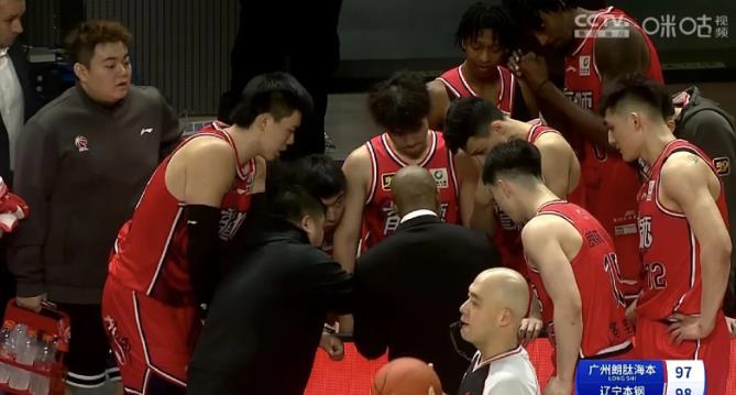 脸都不要了！广州男篮97：98不敌辽宁男篮，5问主裁判郭楠。

1. 请问郭楠老