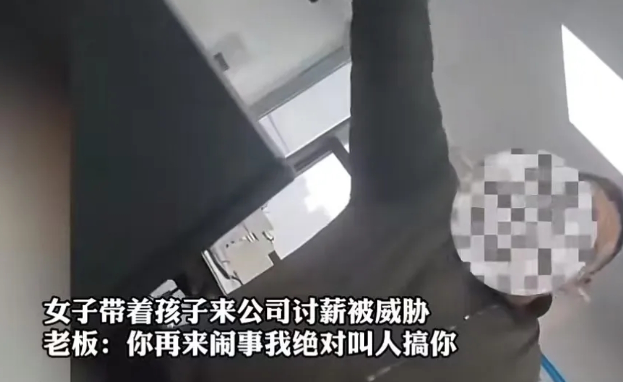 “太嚣张了！”湖南一女子离职时遭到老板恶意克扣工资，多次联系老板讨薪无果后，女子
